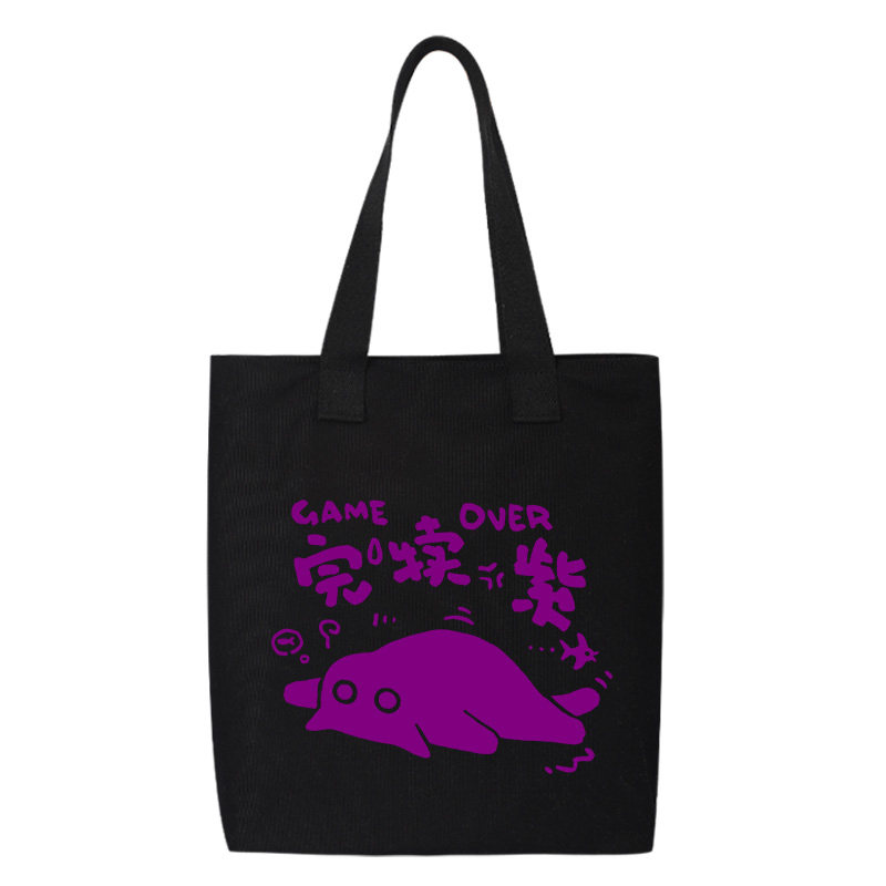 秀洛完犊紫一郎帆布包单肩斜挎手提包购物袋托特包手拎通勤包背包,淘宝优惠券,粉丝福利购,淘宝优惠卷