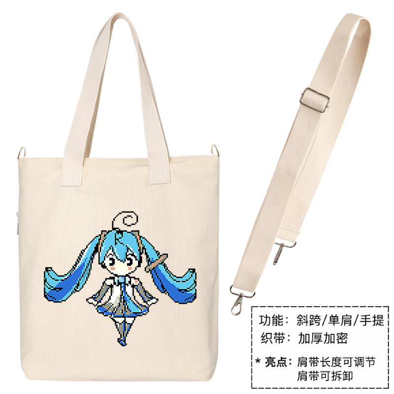秀洛miku初音未来痛包帆布包斜挎包单肩包手提包购物袋托特包女包,淘宝优惠券,粉丝福利购,淘宝优惠卷