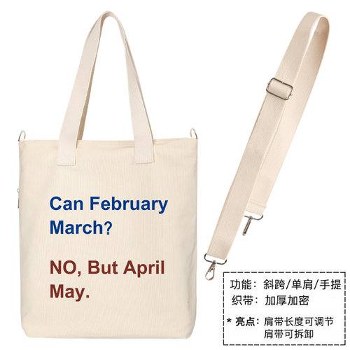 秀洛Can February March帆布包单肩包斜跨手提购物袋托特包背包 - 图2