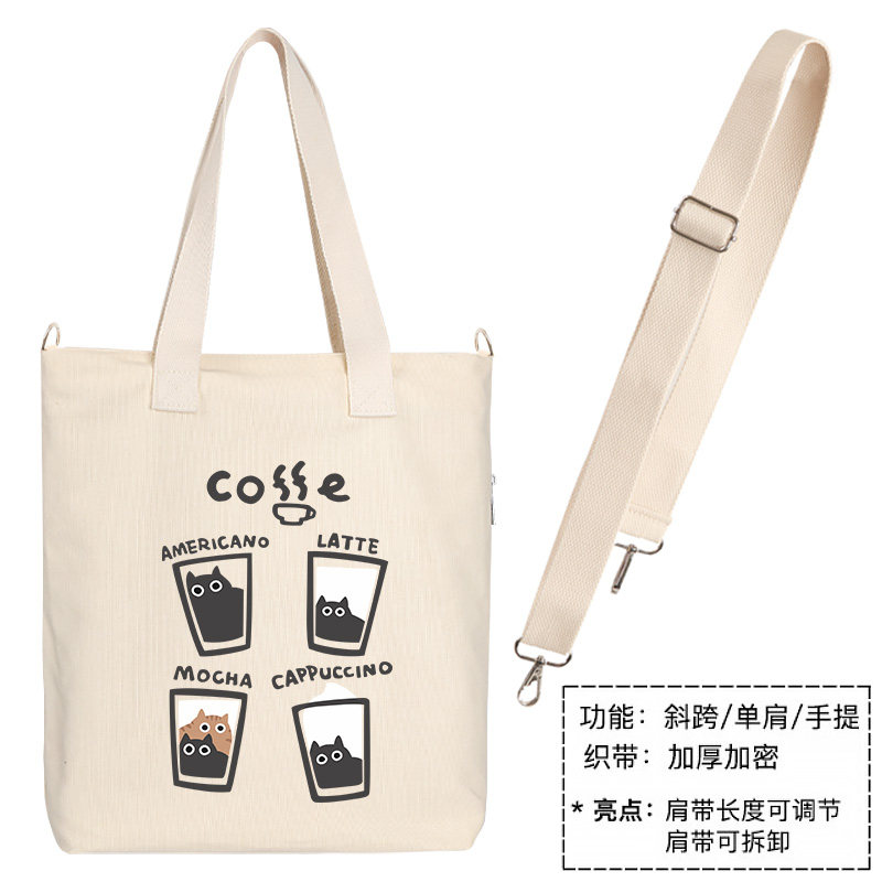 秀洛猫咪咖啡周边图案印花帆布包单肩斜跨手提购物袋背包托特包女,淘宝优惠券,粉丝福利购,淘宝优惠卷