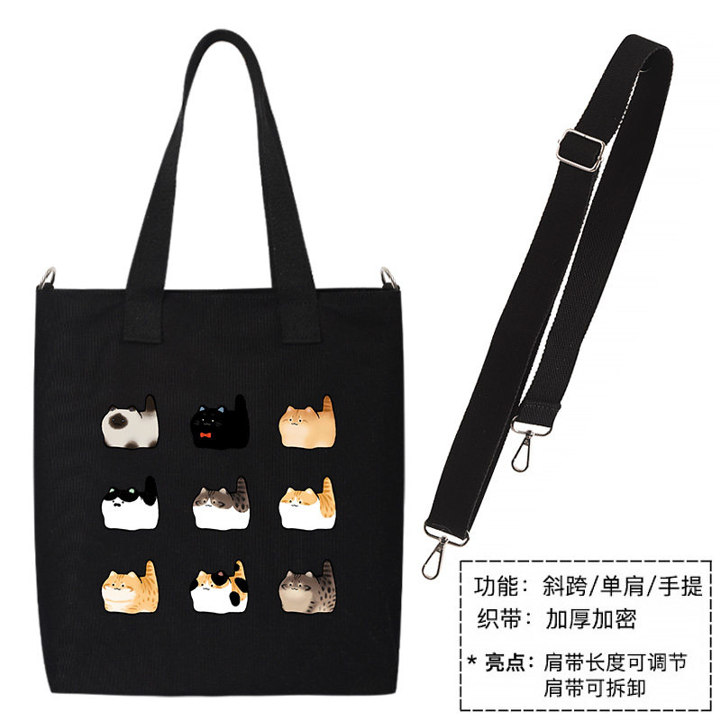 秀洛9只小猫咪暹罗猫卡通单肩包斜跨包托特包女手拎包简约手提袋,淘宝优惠券,粉丝福利购,淘宝优惠卷