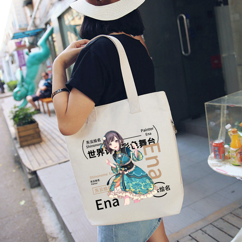 东云绘名单肩手提休闲帆布包世界计划周边学生书包大容量购物袋子,淘宝优惠券,粉丝福利购,淘宝优惠卷