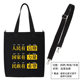 Xiuluo people have faith, national trend, nostalgic canvas bag, shopping large-capacity women's bag, environmentally friendly tote bag, shoulder bag for women