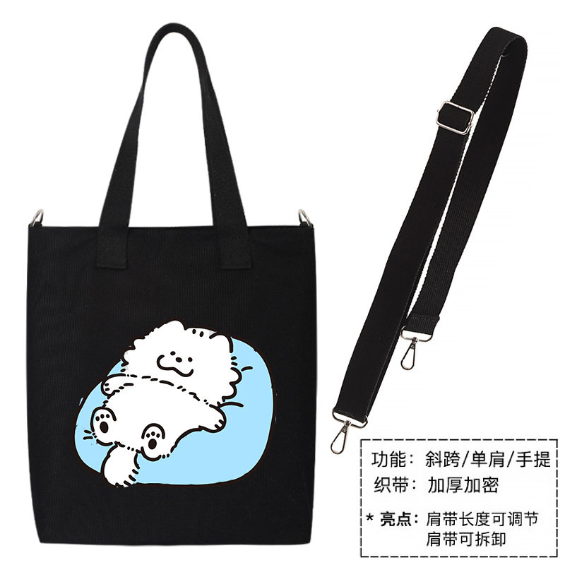 猫猫狗狗图案可爱躺平卡通背包帆布包单肩包斜跨手提包托特包女,淘宝优惠券,粉丝福利购,淘宝优惠卷