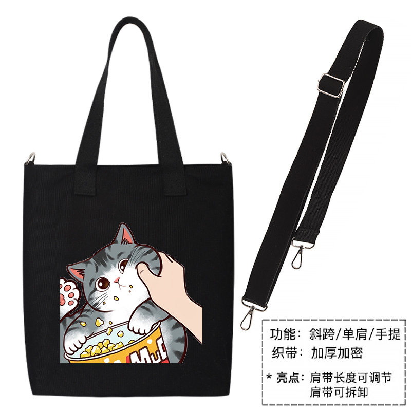 秀洛偷吃爆米花cat捏脸猫咪 帆布包单肩包托特包背包大容量手提袋,淘宝优惠券,粉丝福利购,淘宝优惠卷