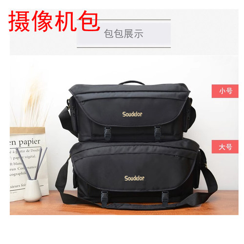 摄像机包适用于索尼专业NX200 Z280 MC2500松下UX90MC MDH2 nx100 - 图1