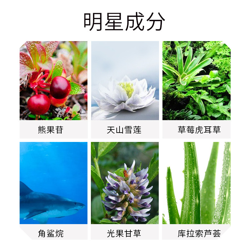 冰美人晶源补水面部护理套装爽肤水 冰美人化妆品面部护理套装