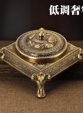 全黄铜新中式烟灰缸抽纸盒家居办公室客厅茶桌工艺品礼品摆件