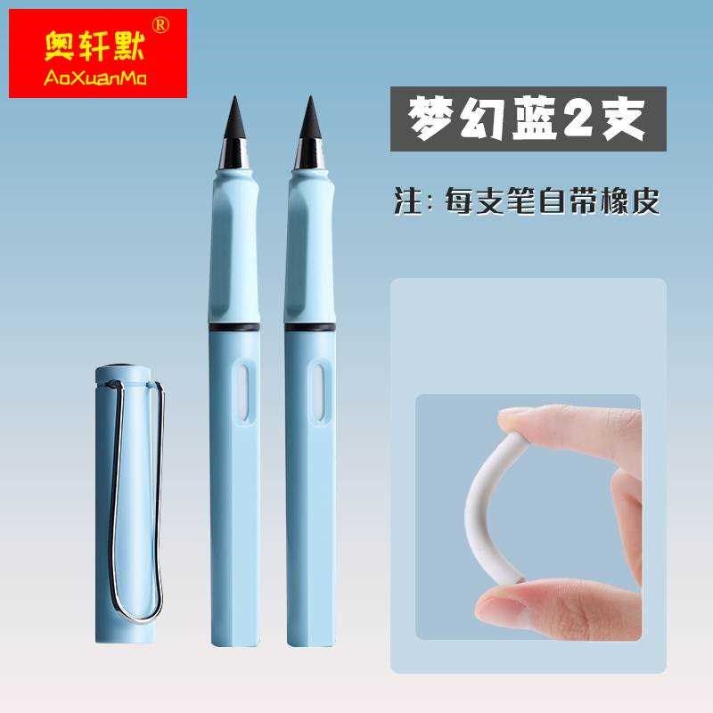 不的铅笔学生钢笔完式恒笔儿童金小属铅写永笔头金笔头永远合也用,淘宝优惠券,粉丝福利购,淘宝优惠卷