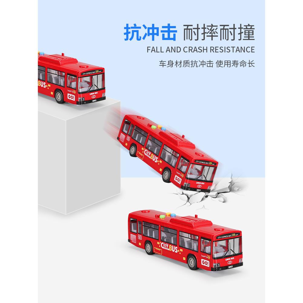 儿童公交车玩具大号开门公共汽车模型仿真宝宝巴士玩具大巴车男孩 - 图3