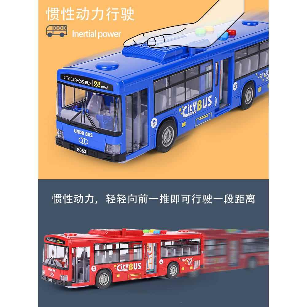 儿童公交车玩具大号开门公共汽车模型仿真宝宝巴士玩具大巴车男孩 - 图2