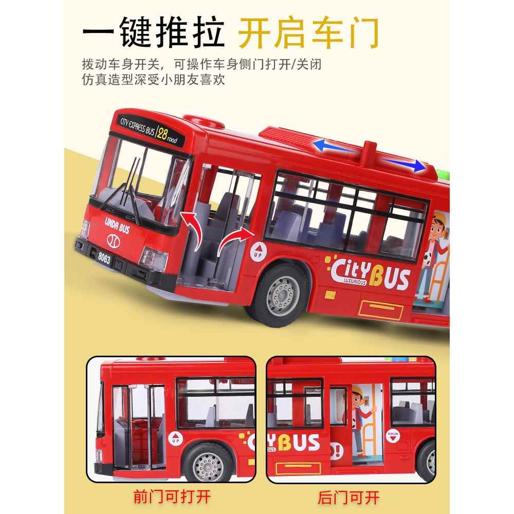 儿童公交车玩具大号开门公共汽车模型仿真宝宝巴士玩具大巴车男孩 - 图0