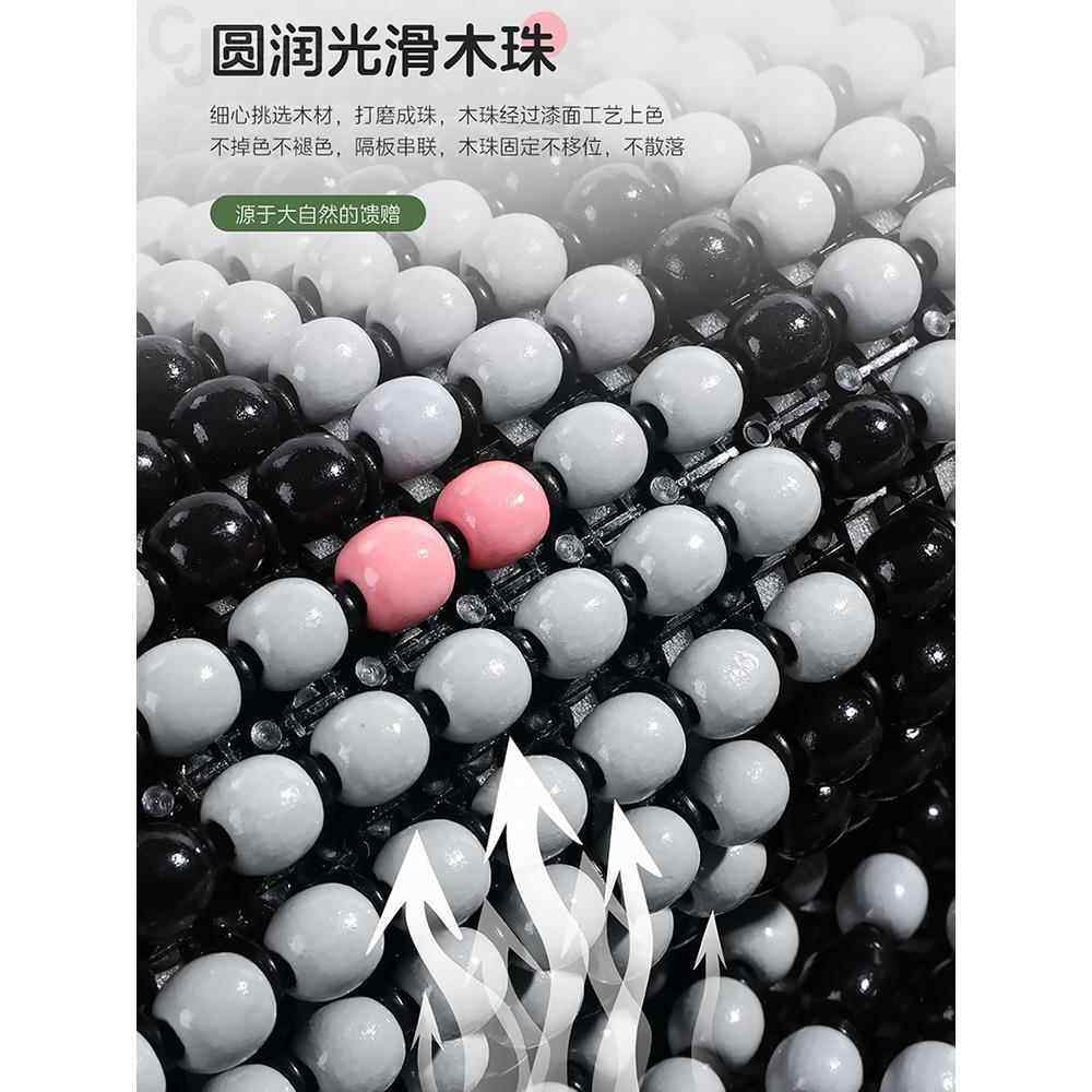 木珠汽车坐垫单片 透气夏季椅垫凉垫 夏季珠子座垫单个屁屁垫通用,淘宝优惠券,粉丝福利购,淘宝优惠卷