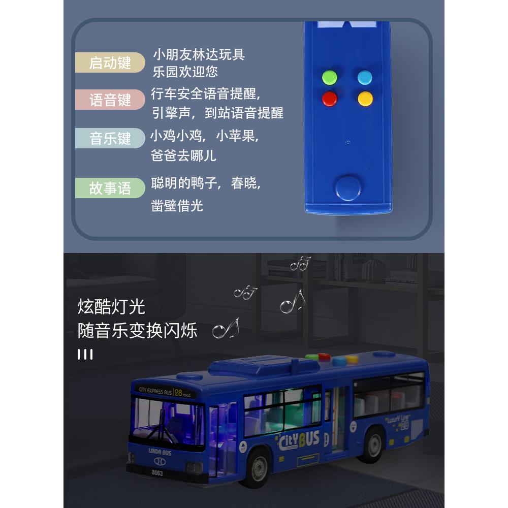 儿童公交车玩具大号开门公共汽车模型仿真宝宝巴士玩具大巴车男孩 - 图1