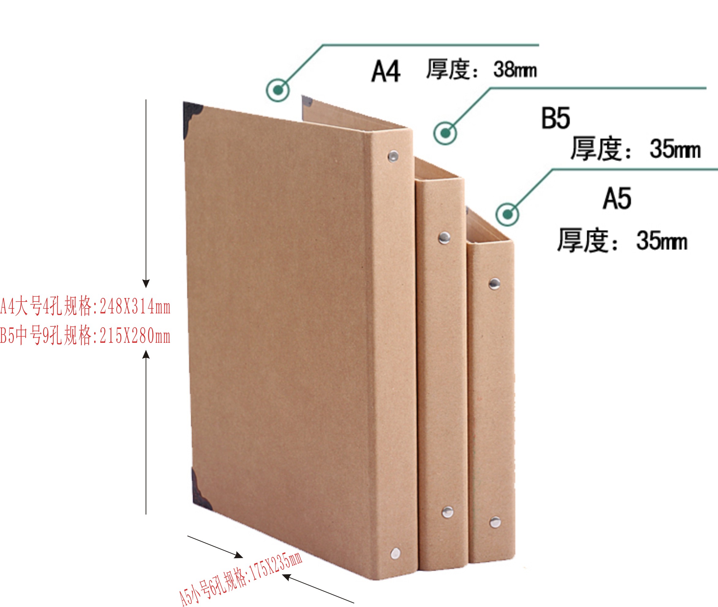 牛皮纸笔记本 文件夹外壳子活页本记事本封皮A5B5A4本子封套包邮 - 图0