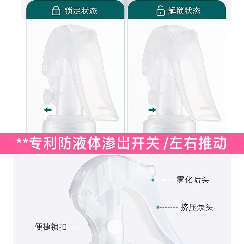 日式喷壶透明分装瓶酒精消毒液专用喷瓶雾状便携装塑料喷水壶细雾 - 图0