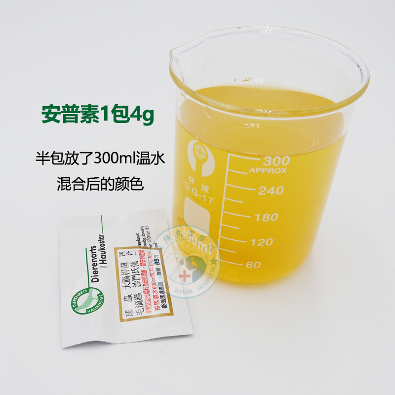 荷蘭豪鴿安普素四合一球虫毛滴虫大肠杆菌沙门菌鹦鹉用品1包4g价-图1