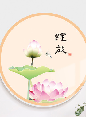 古风3D荷花遮丑补洞装饰玻璃贴纸
