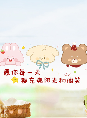 萌趣小动物治愈系文字无胶静电贴