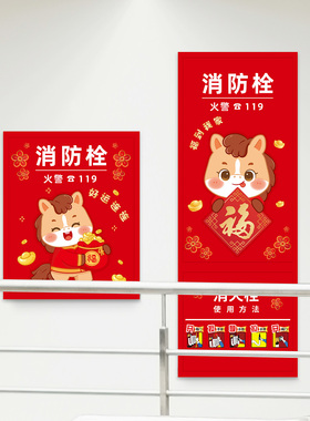 彩语玻璃PVC自带胶图案清晰