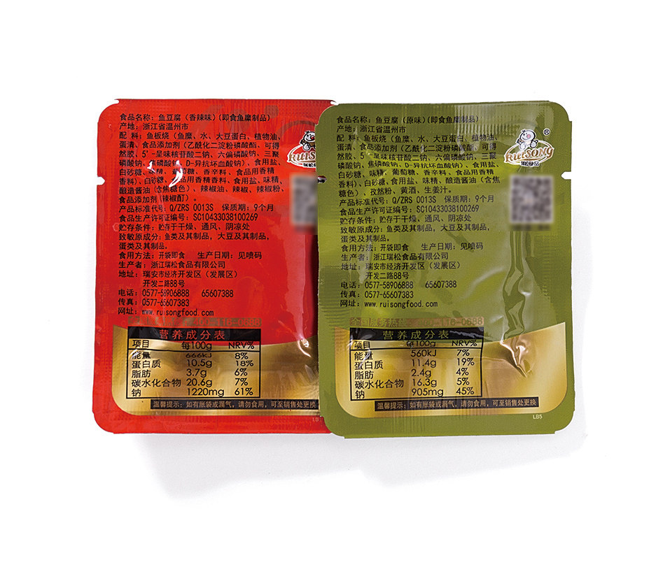 瑞松食品散称鱼豆腐小零食豆腐干 瑞松食品豆腐干