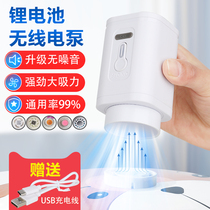 Wireless Pump Charging with compressed bag suction pump electric pump outgoing portable compressor travel vacuum compression bag