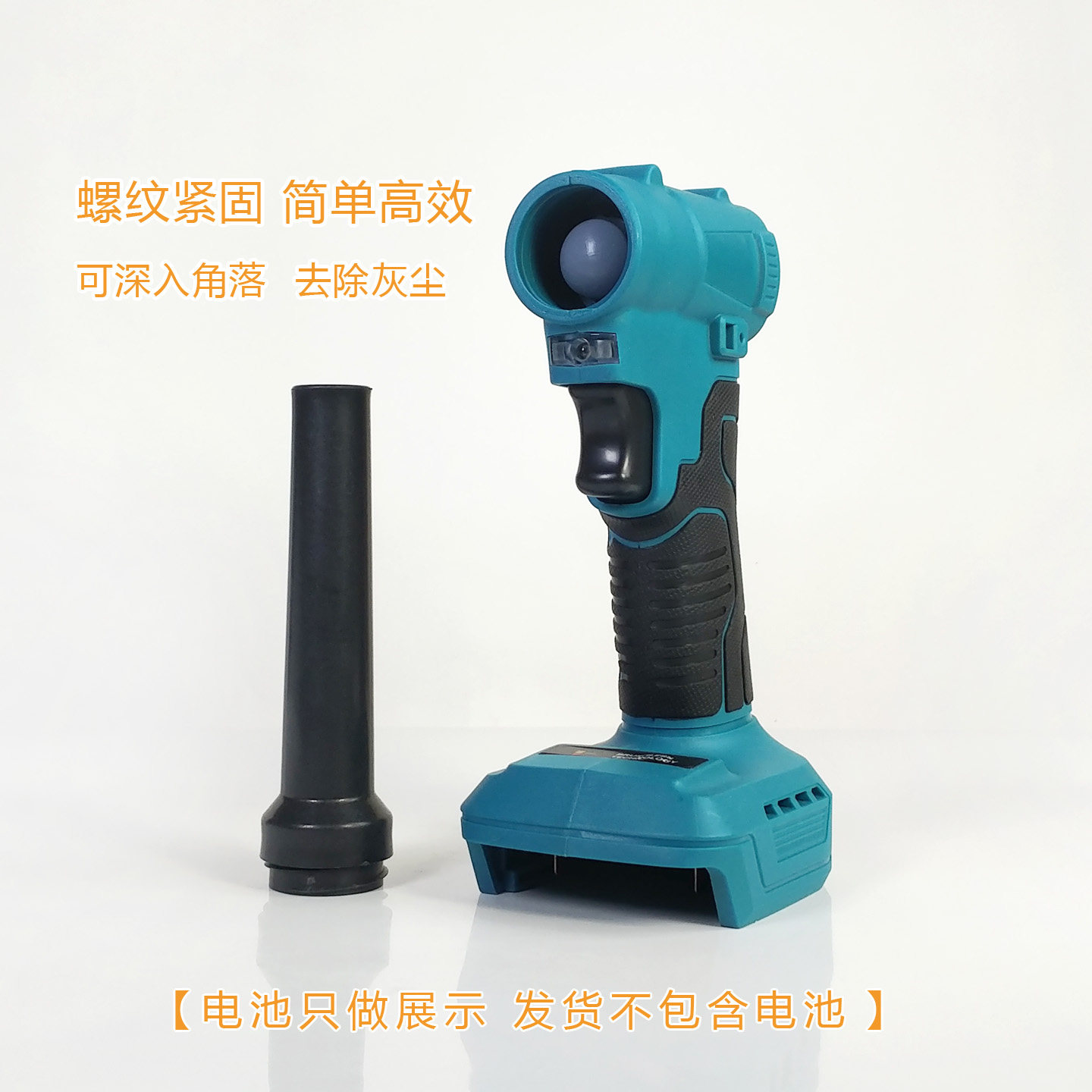 无刷吹风机适用于东成款锂电池树叶吹水清理灰尘强力东城DIY改装,淘宝优惠券,粉丝福利购,淘宝优惠卷
