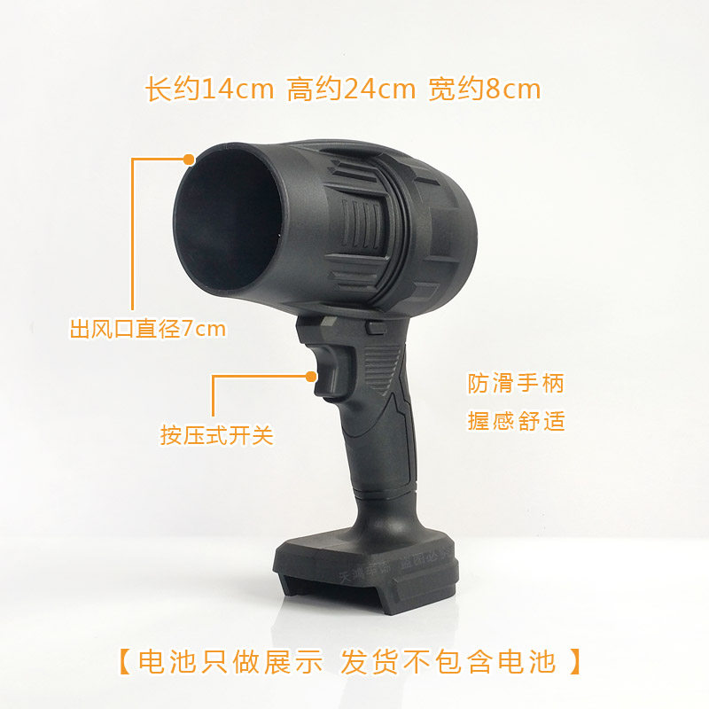 适用于WORX威克士款锂电池暴力强力吹风机除雪除尘灰尘DIY改装,淘宝优惠券,粉丝福利购,淘宝优惠卷