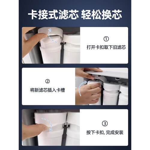 【新品】安之星净水器家用直饮纯水机厨房RO反渗透自来水过滤器 - 图3