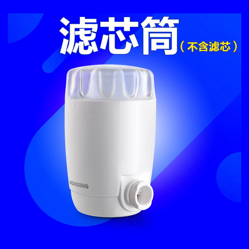 安之星水龙头净水器AZX-JSQ-05-08UF-C1滤芯筒桶配件 - 图3