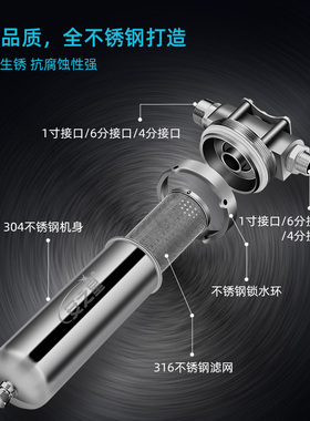 安之星前置家用中央净水器