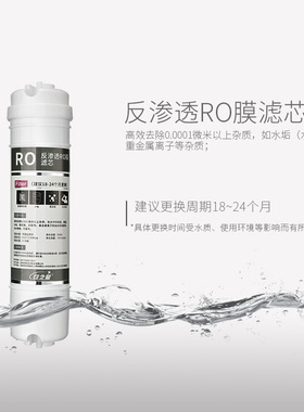 安之星后置活性炭PP棉净水器滤芯