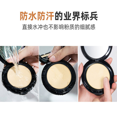 泰国 Mistine羽翼粉饼遮瑕裸妆防水控油保湿轻薄 轻薄定妆不卡粉 - 图0