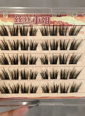 羚羊公主免胶假睫毛新款