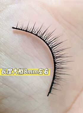 免胶自然妈生感假睫毛一片式