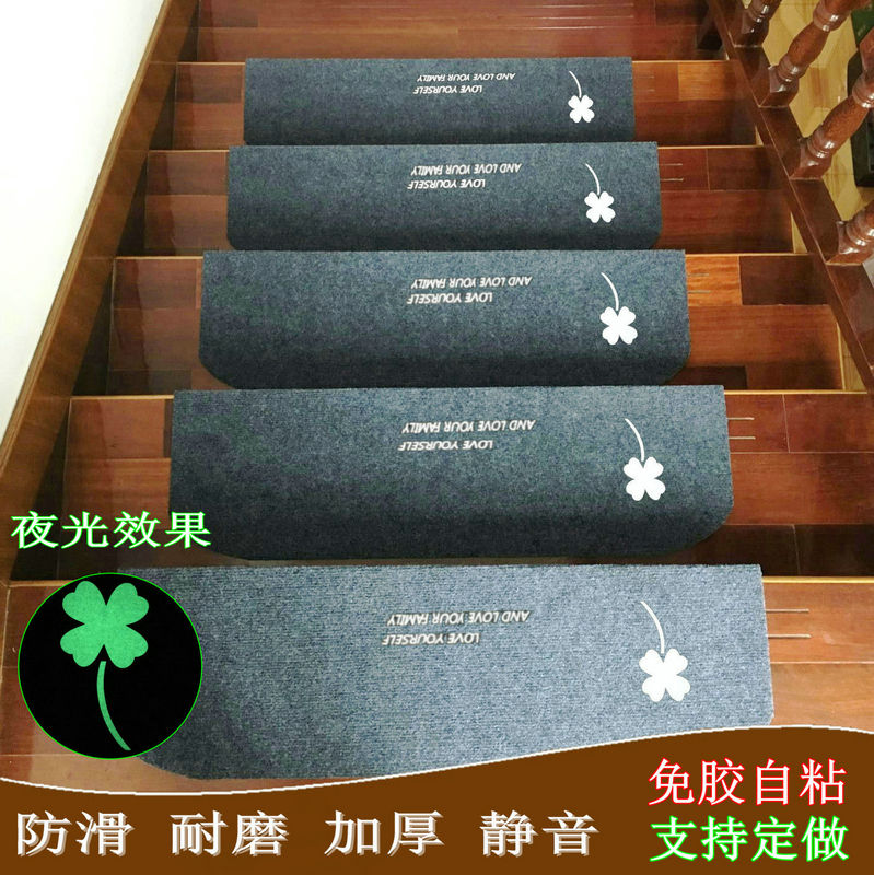 免胶自粘楼梯踏步垫大理石实木旋转楼梯台阶保护贴防滑夜光满铺定_虎窝淘