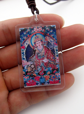 YC3113透明亚克力藏地佛学院法王如意宝莲师法会结缘佛像吊坠定制