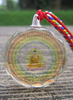 YC2844晶莹剔透一切如来心秘密全身舍利宝箧印陀罗尼咒水晶小吊坠