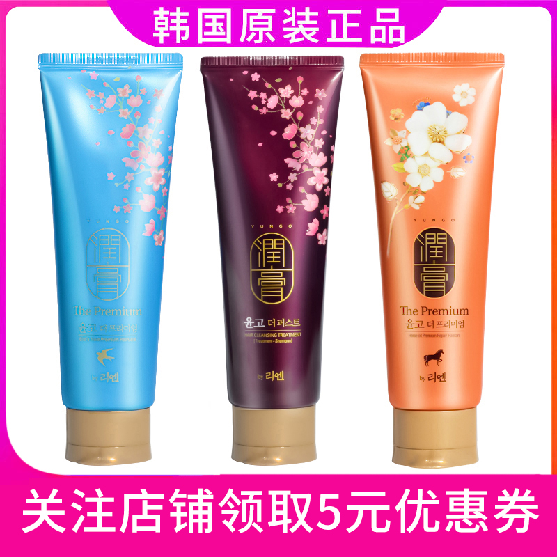 韩国正品LG睿嫣润膏洗发水洗护二合一香水持久留香男女无硅油