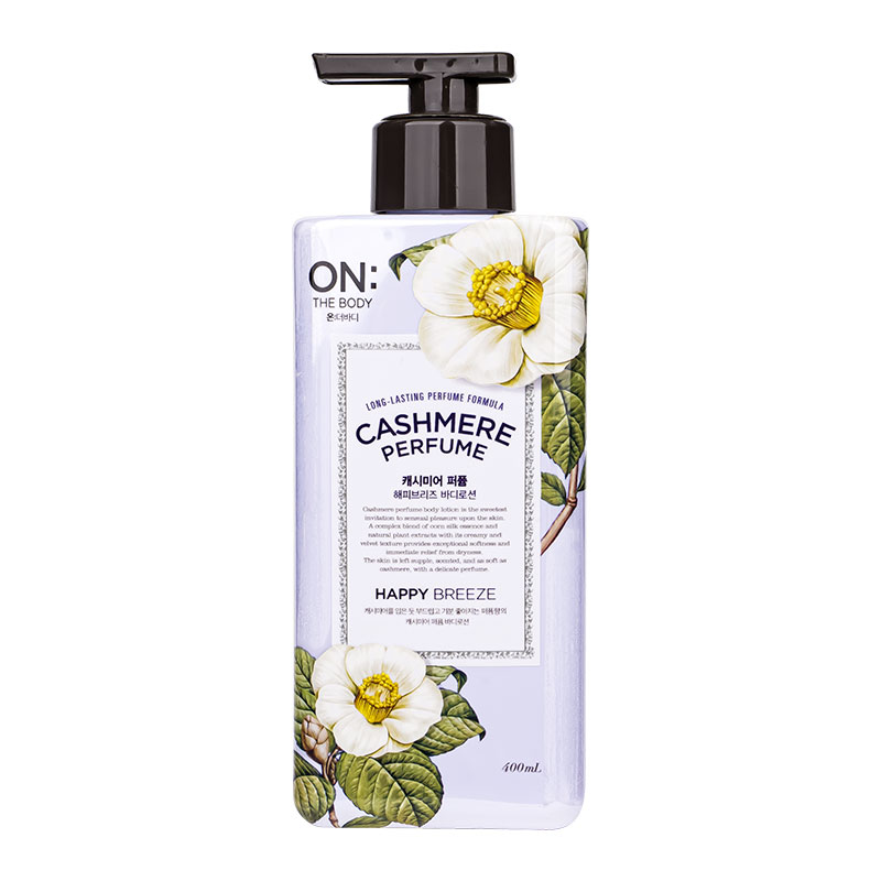 韩国LG ON香水身体乳女冬清爽保湿滋润补水全身持久留香水沐浴露,淘宝优惠券,粉丝福利购,淘宝优惠卷