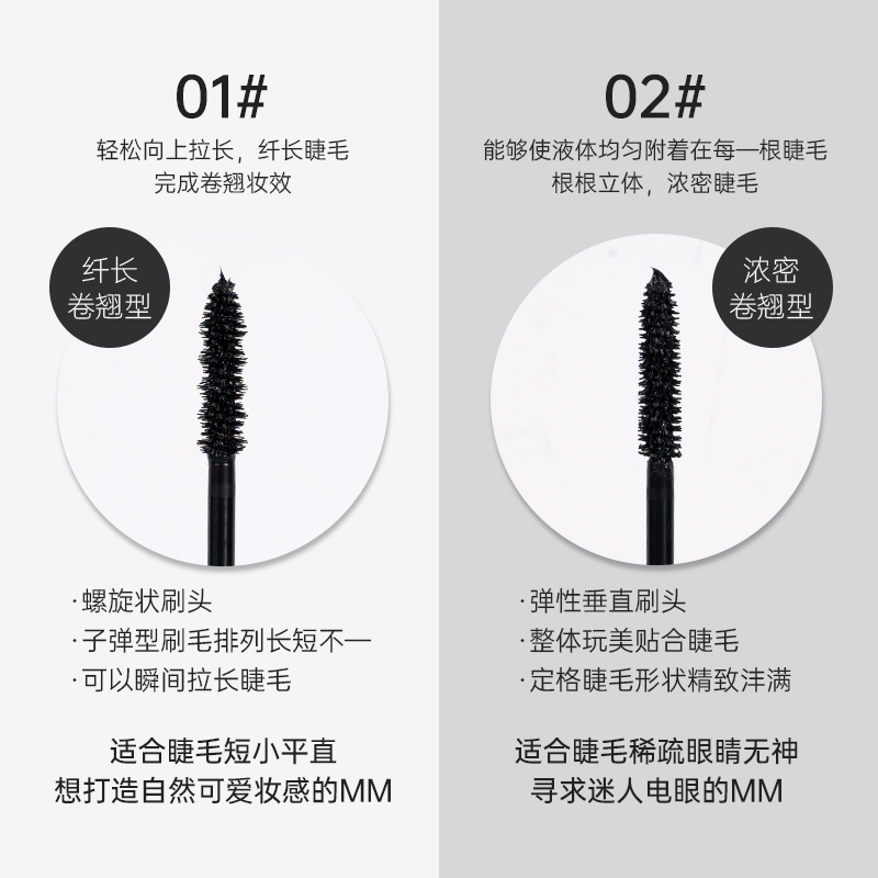 菲诗小铺睫毛膏防水纤长卷翘持久防水不晕染自然定型女官方正品,淘宝优惠券,粉丝福利购,淘宝优惠卷