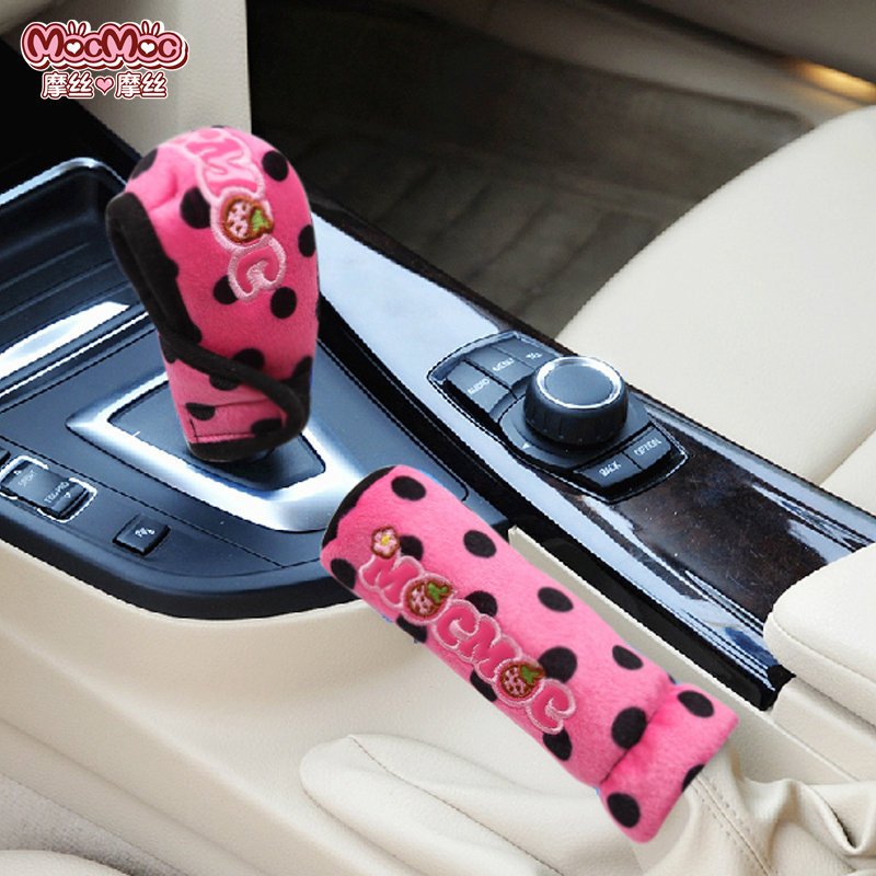 卡通可爱四季绒布汽车内饰用品超市装饰品套装套饰新款卡通车饰女,淘宝优惠券,粉丝福利购,淘宝优惠卷