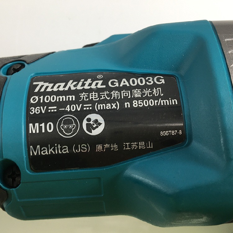 现货makita牧田GA003GD201充电式角磨机40V锂电无刷磨光机打磨机-图0