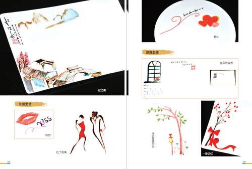 【官方旗舰店】酱汁画氛围盘饰 入门技法与题材大全 附赠视频 果酱画 盘饰 摆盘 中西式摆盘 李向阳 水果拼盘切雕 - 图1