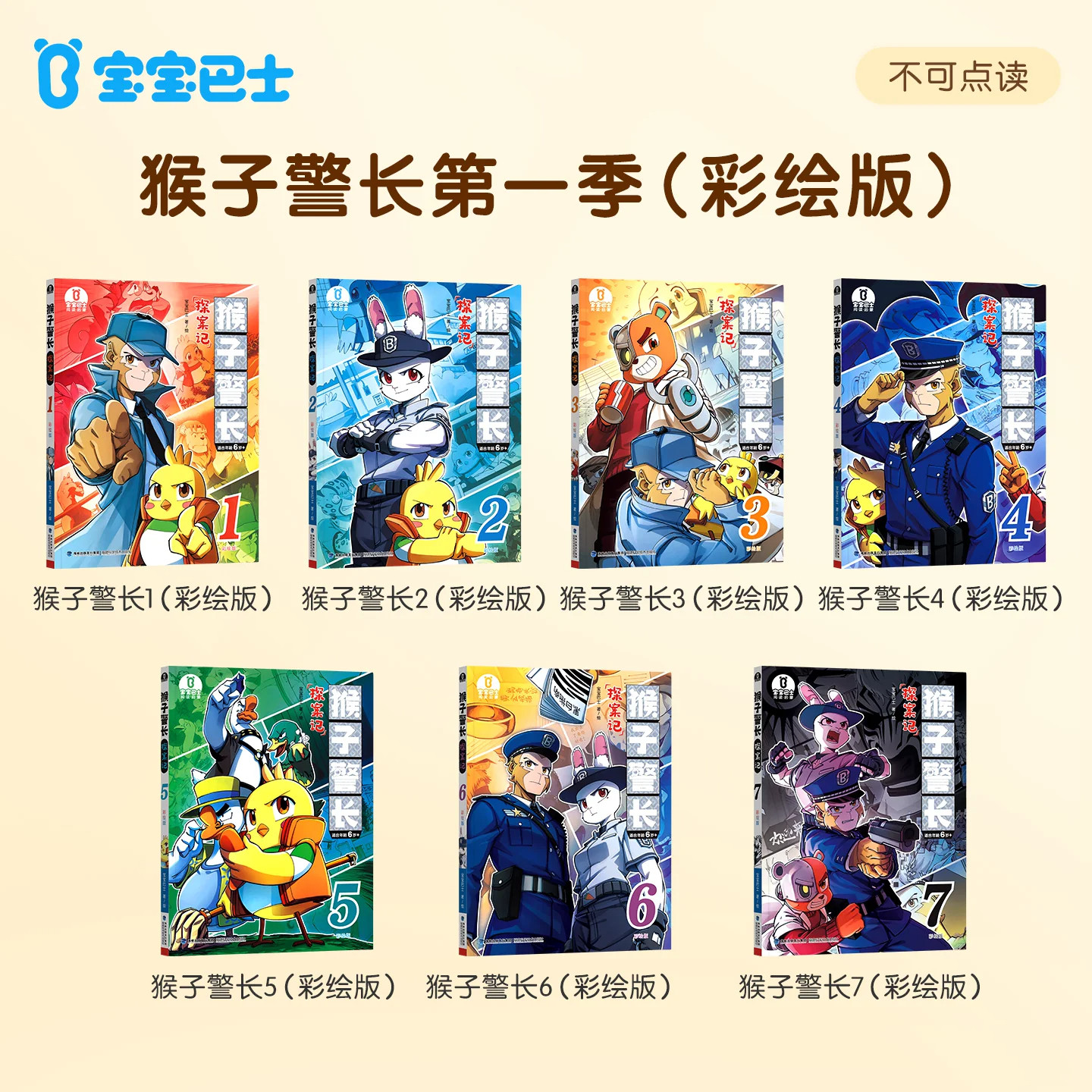 图 5