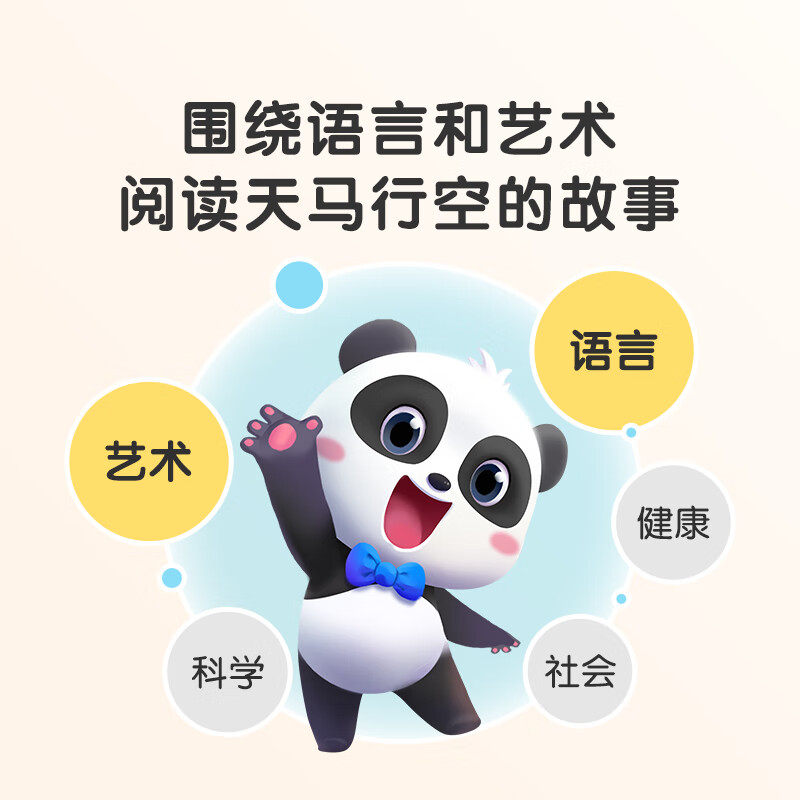 图 5