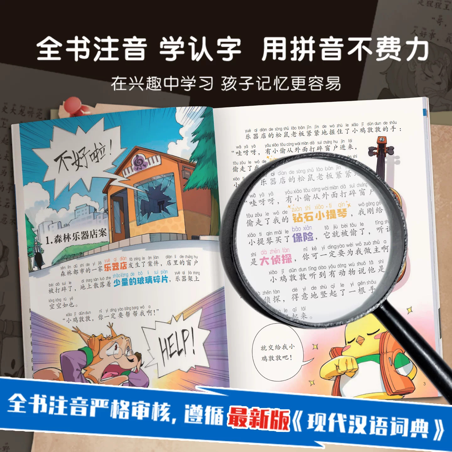 图 2