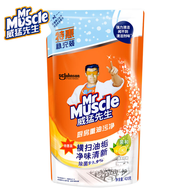 威猛先生厨房12组整箱重油污净 智冠家居油污清洁剂