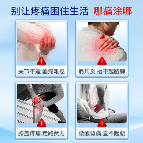 【直播专属】骏丰济福远红外凝胶坐骨神经痛滑膜炎风湿性 - 图1