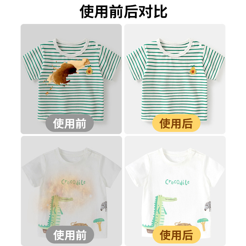爆炸盐洗衣去污渍强婴幼儿彩漂粉去黄增白漂白剂白色衣服正品神器